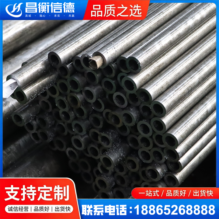 源汇GCr15精密钢管