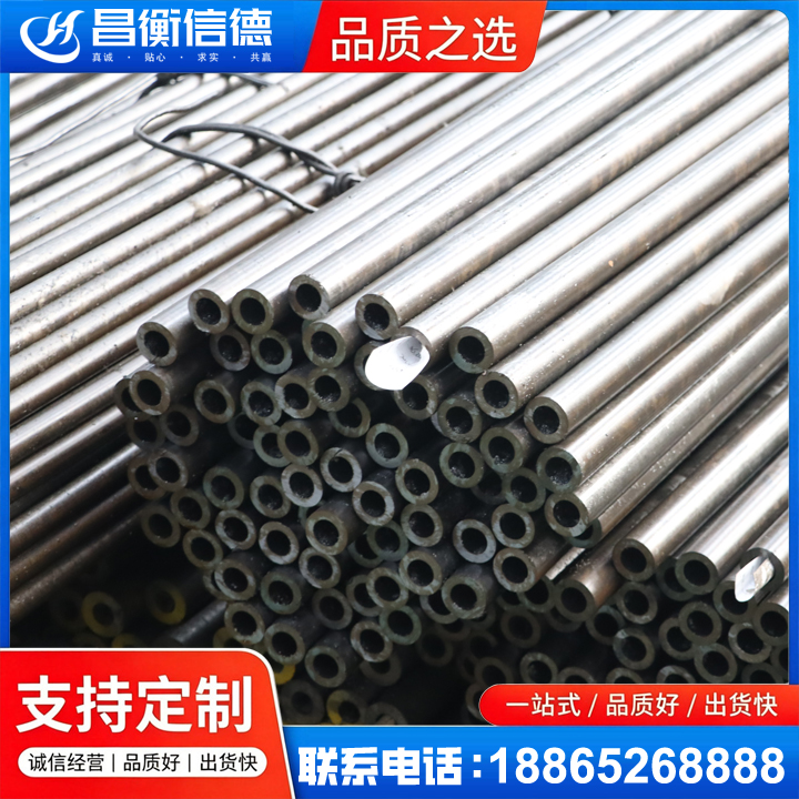 源汇液压油缸用精密钢管