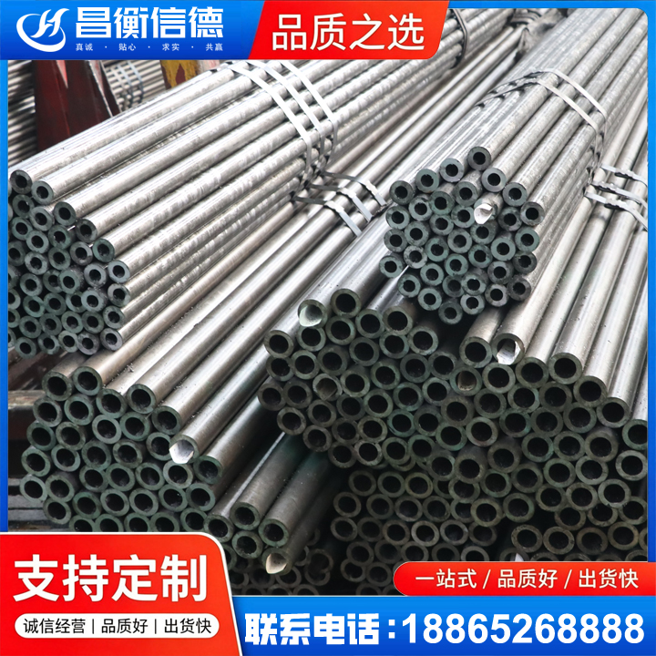 源汇光亮精密钢管